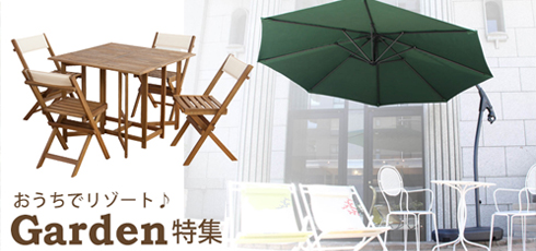 三重 DIY＆リフォームショップREROOM【ガーデン用品】